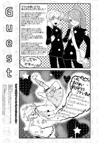 I11 - Senpai no Tame Nara Doko Ma Demo