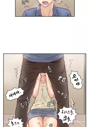 Wrath of the Tutoring Ch.1-36