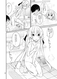 [Nihon Dandy (Matsuno Susumu)] Aitsu to Issho ni Ofuro! [Digital]