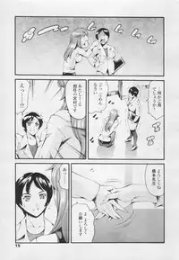 Comic Tenma 2005-05