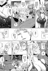 [Sagattoru] Hazukashime no Ran Tanetsuke Gokumon Sikyuu Ikimawashi [Chinese]