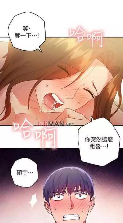 【周二连载】继母的朋友们（作者：Red-A&頸枕） 第1~46话