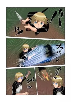 The Frisky Receptionist 2