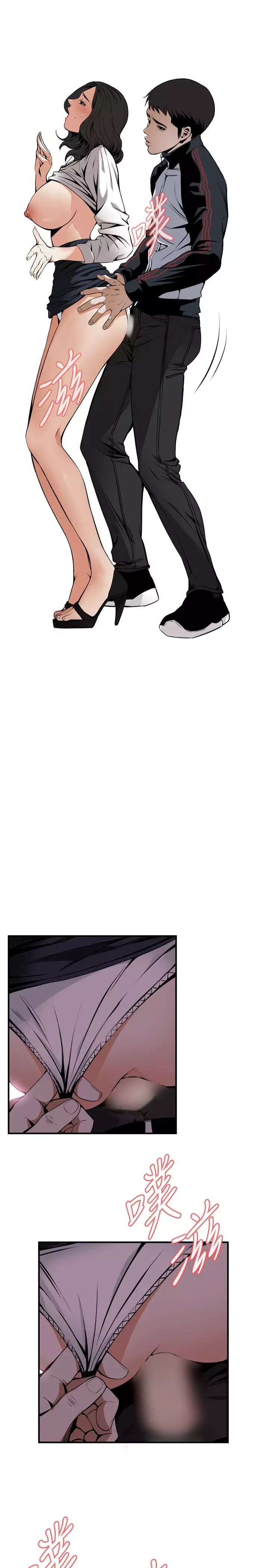 Take a Peek 偷窥 Ch.39-42