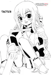 [Yoma] Sounyuu Teikoku | Tactics [English] (desudesu)