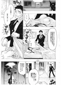 [Beauty Hair] Injo Mandala