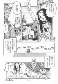 Otonano Do-wa Vol. 9
