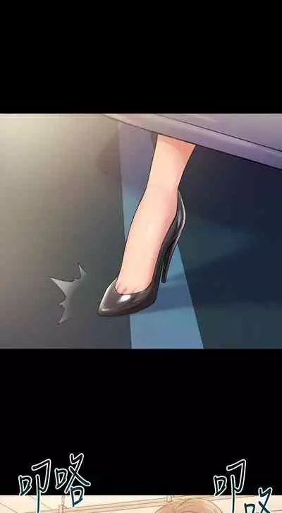 與前妻同居 1-67