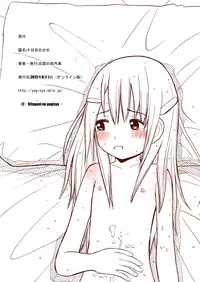 [Kitaguni no Yogisya] Toukame no Shoujo [Digital]