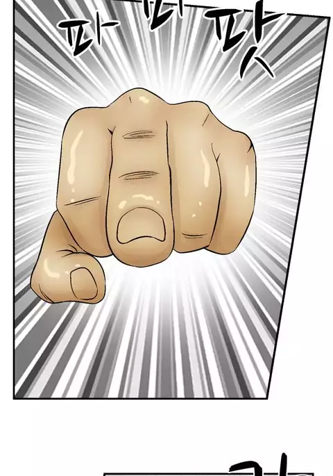 The Taste of Hands Ch.1-46