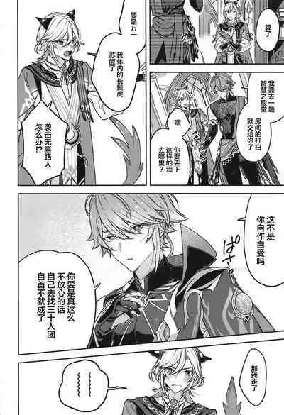 Doku o Kurawaba Sara made.