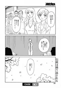 [Anthology] [2005-07-08] COMIC MEGAPLUS Vol.22 (2005-08)