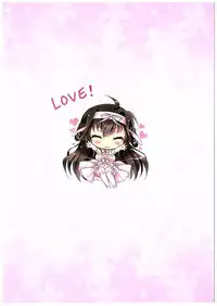 (C88) [Chocolate Latte (Ichiyo Moka)] Shinkon Shoya Kakkokari (Kantai Collection -KanColle-) [Chinese] [Benny个人汉化]