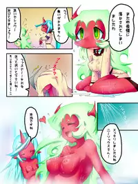 デイモン姉妹えっち漫画 (Panty & Stocking)