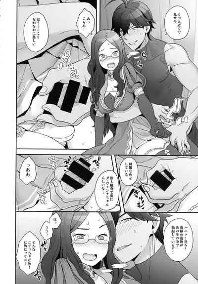 (C99) [Sayonara Hornet (Yoshiragi)] RE - EDITION (Fate/Grand Order)