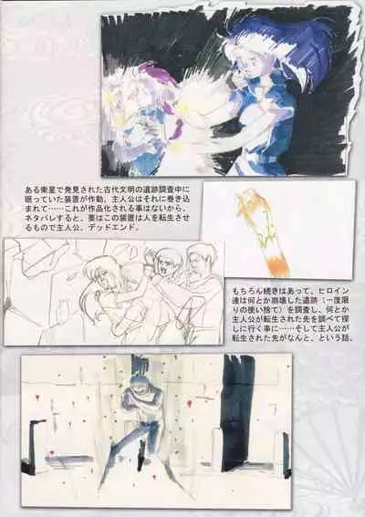 (C100) [Kajishima Onsen (Kajishima Masaki)] Omatsuri Zenjitsu no Yoru Ganso Ban 22.08