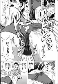 [Hidemaru] Hustle! Danchi Duma Ch. 1-15