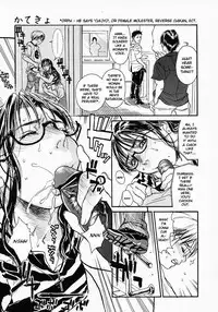 [Kishizuka Kenji] Katekyo Ch. 1-4 [English] {Negiramen}