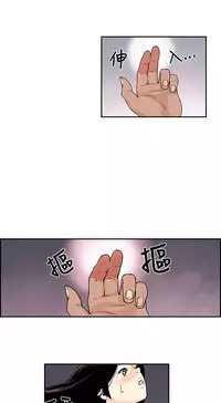 Moonlight 月红夜花1-14 (chinese)