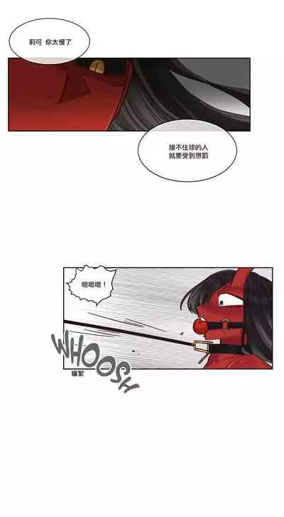 Devil Drop | 天降惡魔