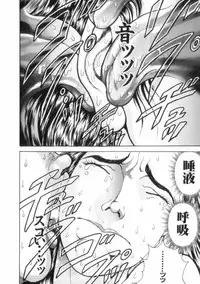 [Keisuke Itagaki] Grappler Baki SAGA (The Romantic Contact chapter) [JAP]