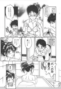 Comic MegaPlus Vol 11 [2004-09]