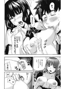 [Mitsuya] Love Now [Digital]