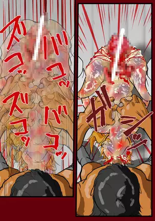 キャロン暴姦地獄2