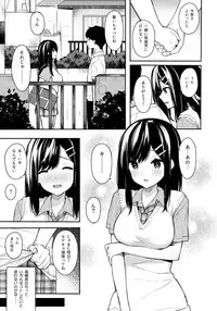 (C94) [Hobukuro! (Bekotarou)] Itomusubi