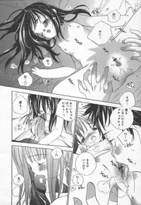 Comic MegaPlus Vol 15 [2005-01]