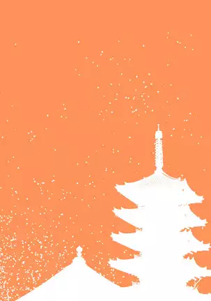 TENTENKINGYO - Yukiango