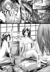 [Shiki Takuto] Tokoharu Ch. 1-4