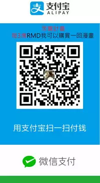 Desire King (慾求王) Ch.1-16 (chinese)