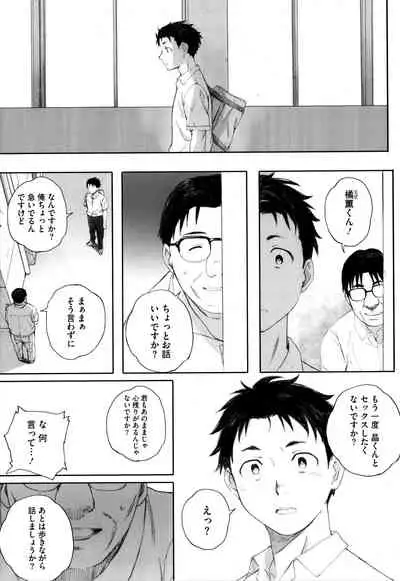 [Arai Kei] Gunjo Gunzo