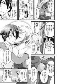 [Anthology] Bessatsu Comic Unreal TS Bitch ~Yaritagari Nyotaika Bishoujo-tachi~ Vol. 1 [Digital]