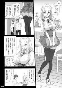 (C65) [Kaiten Sommelier (13.)] 17 Kaiten Shiritsu Rissin Gakuen - Seishori iin, cosplay kyouka shuukan ～ futsukame. -