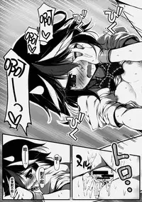 (C86) [Avalanche (ChimaQ)] Oshikake Amanojaku (Touhou Project) [Chinese] [oo君個人漢化]