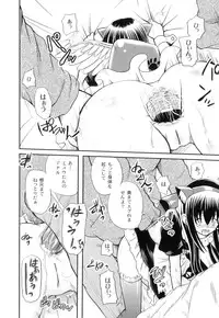 Anthology - PLUM LS 04 [2011-05-28] (Book)