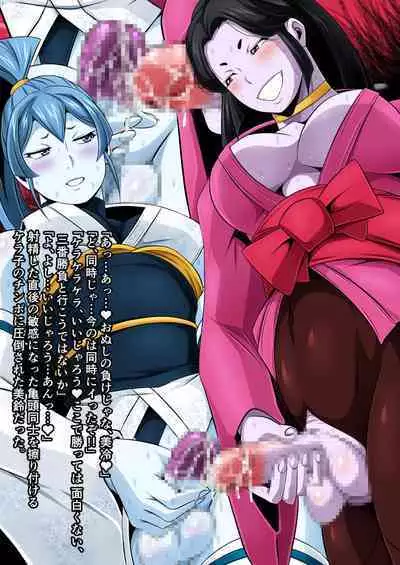 [Yoru no Okazu Shokudou (Chouriin)] Futanari Creature vol. 1-14 & Futanari Creature Covol. 1-4 Set [Digital]