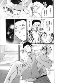 [SHOU AKIRA] RENAI KENNAI