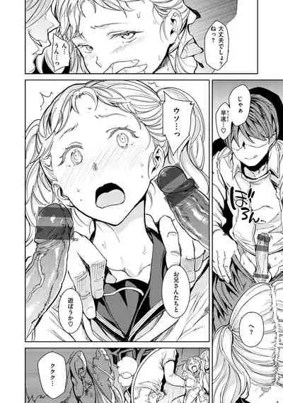 [mogg]Tanetsuke Program[Digital]