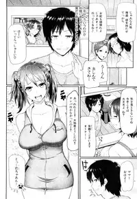 [Meme50] Chome Chome Otome | Girl is ready for XXX!