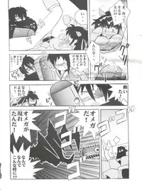 (CR31) [Jigen Bakudan (Various)] Final Answer (Final Fantasy: Unlimited)