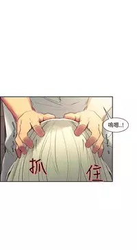 [Serious] Domesticate the Housekeeper 调教家政妇 Ch.29~36 [Chinese]