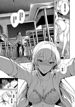 Kimi Omou Koi - I think of you. Ch. 1-7