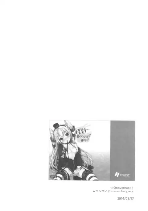 --.-- -..-- ---- --- ..--- AYUColle Ni AYUEST KanColle Soushuuhen II