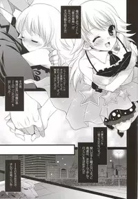 (C82) [Arisan-Antenna (Koari)] SHOCK HEARTS Soushuuhen (THE IDOLM@STER)