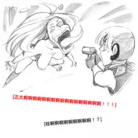 [pink-noise (Mizuiro Megane)] Mama Shot-ime - Biopanic Hen [Chinese] [我不看本子個人漢化]