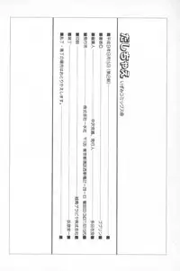 Goblin - Dashichae! (Fixed single pages 825X1230)