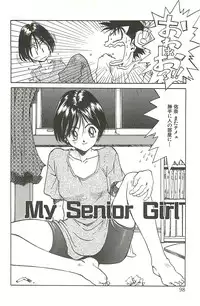 [Saitani Umetarou] Negative